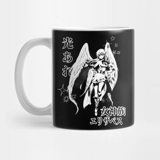 Goddess Elizabeth Mug